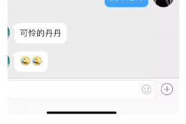 绵竹企业清欠服务